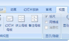 1.jpg 豎版ppt模板