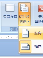 2.jpg 豎版ppt模板大全