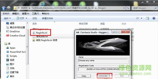 喀秋莎錄屏軟件9正式版