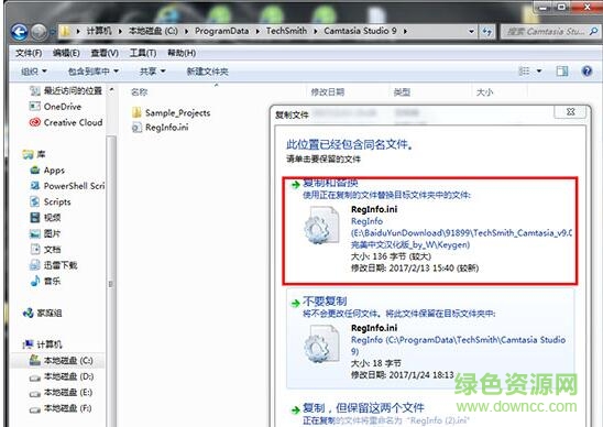 喀秋莎錄屏軟件9正式版
