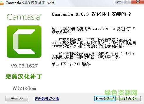 喀秋莎錄屏軟件9正式版