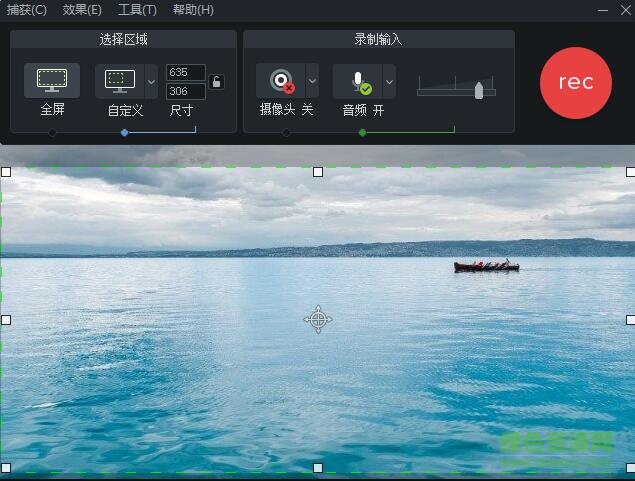 camtasia 9漢化包
