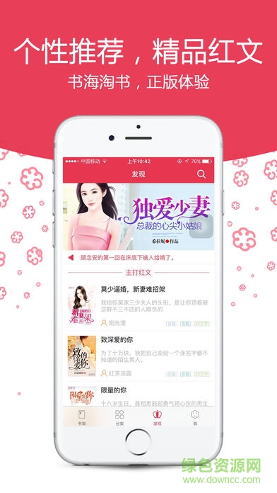 吾里書城手機版