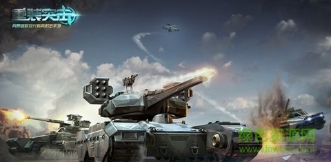 重裝突擊手游小米版