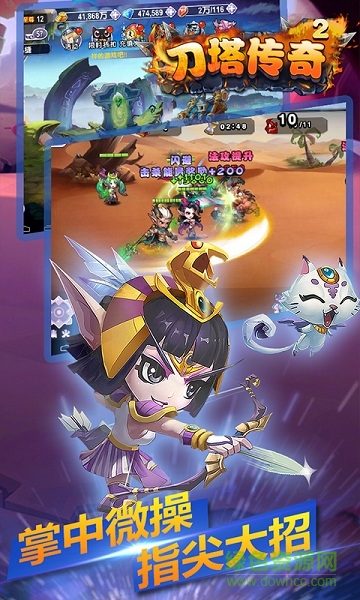 刀塔傳å¥? 刀塔傳奇2