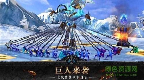 果盤泰坦聯(lián)盟游戲 泰坦聯(lián)盟手游果盤版