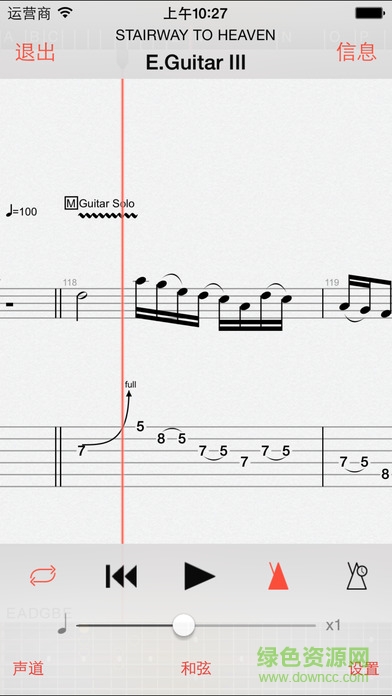 Guitar Pro蘋果版免費版 v1.10.3 iPhone版 0