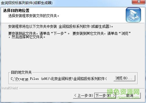 金潤電子標(biāo)書生成器正式版 最新免費(fèi)版 0