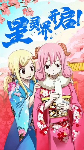 有妖氣的尾巴滿v版 v2.08 安卓bt版 0