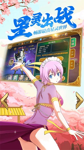 有妖氣的尾巴滿v版