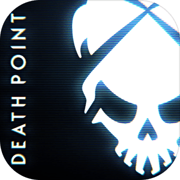 Death Point游戲(死亡點)