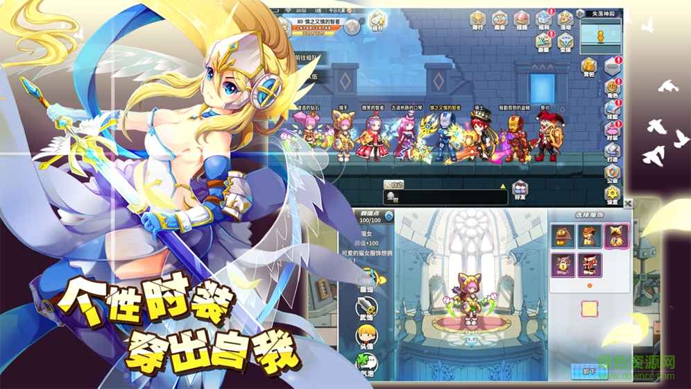 大冒險(xiǎn)世界手游 v1.2.2 安卓版 2