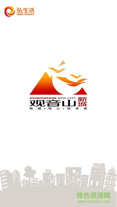 幸會觀音山app下載