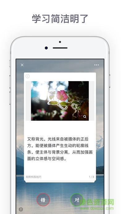 記憶管家手機版 v3.1.13 安卓版 0