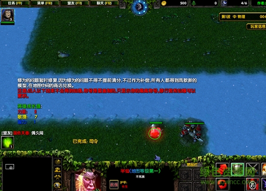 綠色循環(huán)圈修仙版2.2.7正式版  0