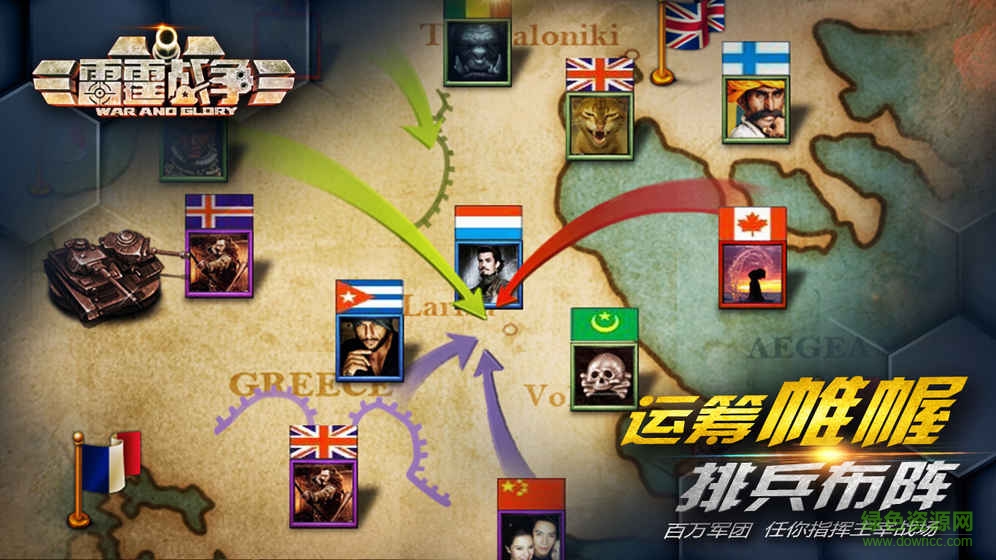 戰(zhàn)爭(zhēng)雷霆國(guó)際服客戶端 v1.6.0.71 安卓版 2