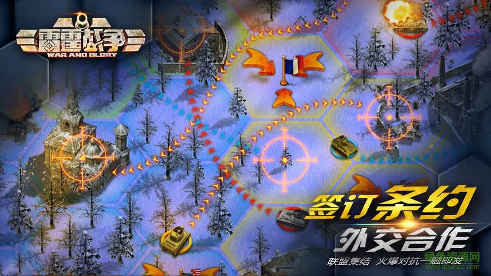 戰(zhàn)爭(zhēng)雷霆國(guó)際服客戶端 v1.6.0.71 安卓版 3