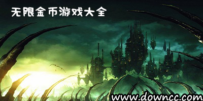 無限金幣游戲