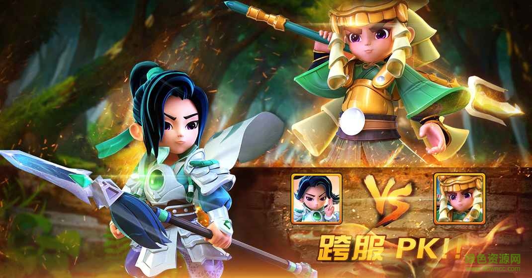 三國(guó)封魔傳手游 v1.0.1 官方安卓版 2