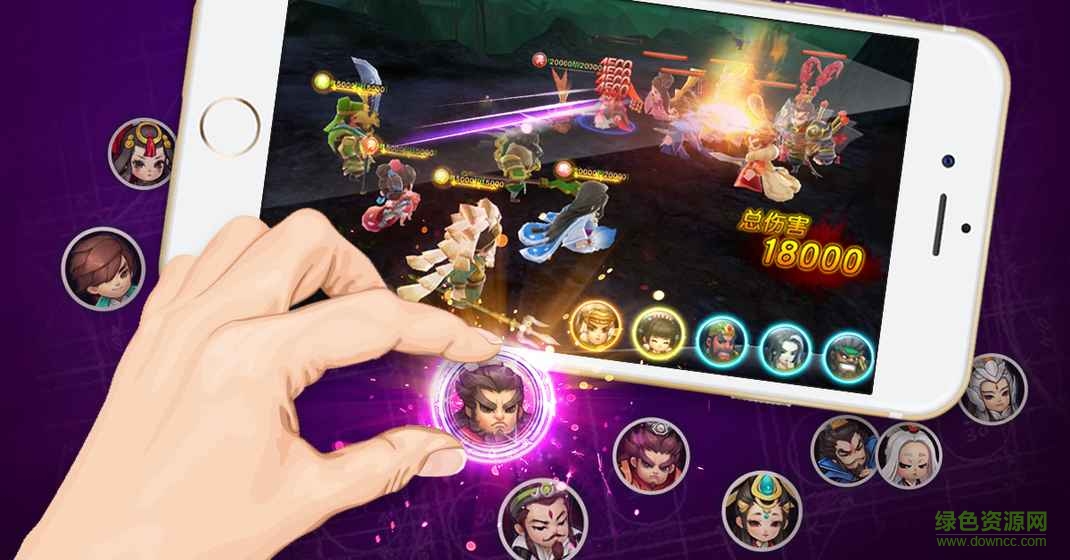 三國(guó)封魔傳手游 v1.0.1 官方安卓版 3