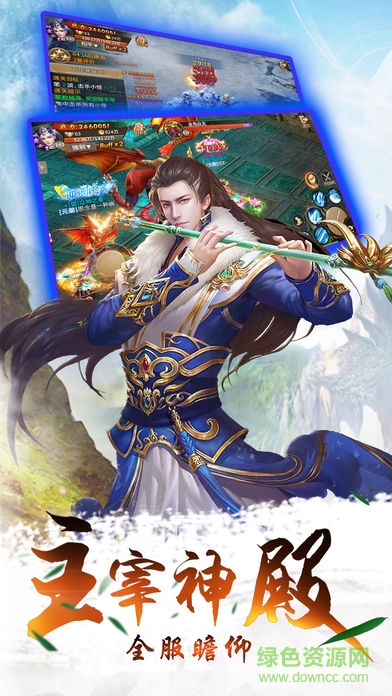 修仙青云劍 v1.0 安卓版 0