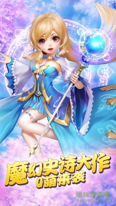 放開那公主 v1.1.5 安卓版 0