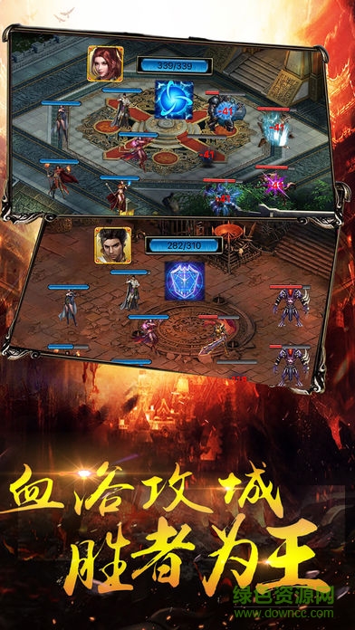 血浴攻城 v1.0 安卓版 0
