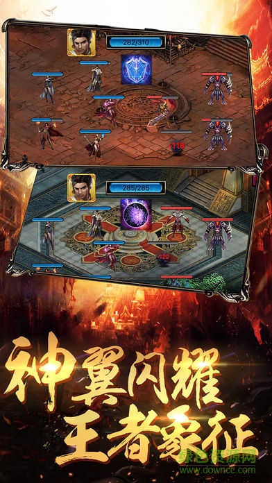 血浴攻城 v1.0 安卓版 1