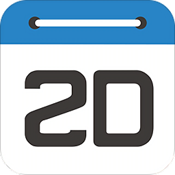 正點(diǎn)日歷官方版