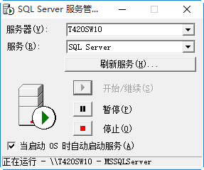msde win10下載
