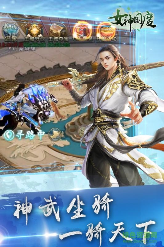 女神國度無限金幣版手游 v1.2.6.0 安卓內購版 0