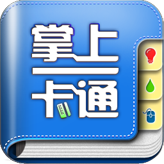 吉林大學(xué)一卡通app(校園一卡通)