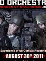 紅色管弦樂隊之東線中文版