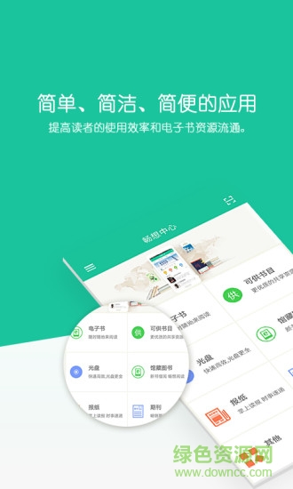 暢想云圖客戶端 v2.0 安卓免費(fèi)賬號版 0