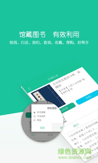 暢想云圖客戶端 v2.0 安卓免費(fèi)賬號版 2