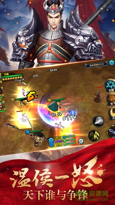 名將X三國 v1.0 安卓版 1