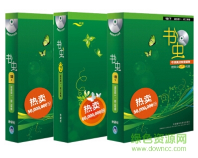 牛津書(shū)蟲(chóng)系列 書(shū)蟲(chóng)牛津英漢雙語(yǔ)讀物pdf