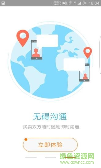 七弦琴手機版 v1.0.17 安卓版 0