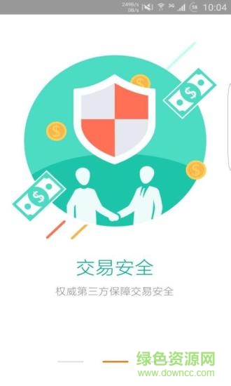 七弦琴手機版 v1.0.17 安卓版 1