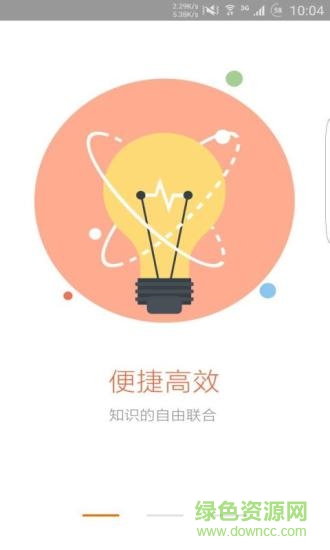 七弦琴手機版 v1.0.17 安卓版 2