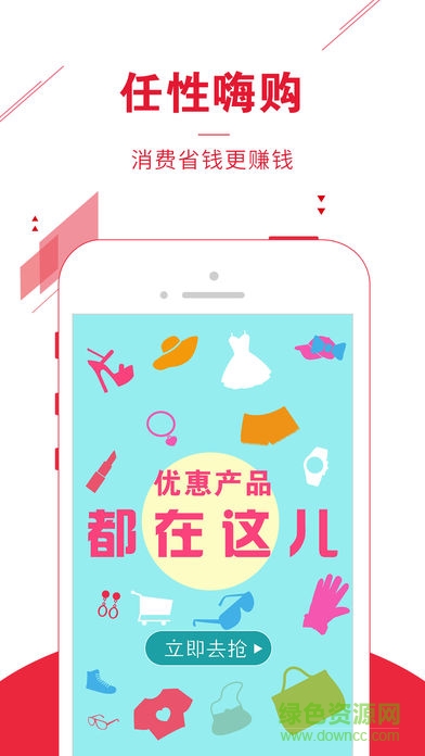 買麥提平臺 v1.0 安卓版 1