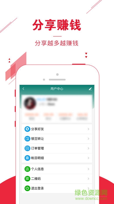 買麥提平臺 v1.0 安卓版 2