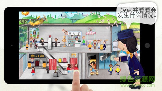 小小飛機(jī)場游戲(Tiny Airport) v1.0.2 安卓版 2