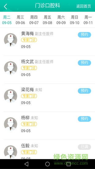 邵陽市一手機客戶端 v1.0.0 安卓版 0