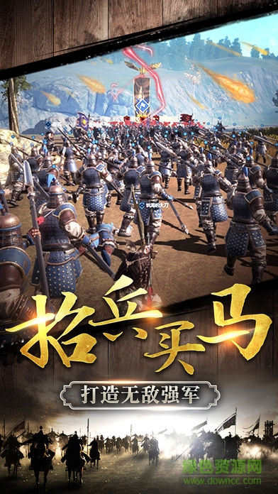 軍團(tuán)的名義 v1.0 安卓版 0