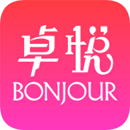 bonjourhk軟件