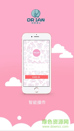 伊恩博士纸尿裤官网