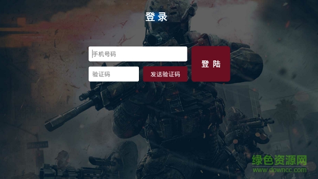鵬游云游戲手機版(大麥云游戲) v1.0.5 安卓版 1