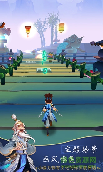 戰(zhàn)國跑酷內(nèi)購 v1.7.2 安卓無限金幣版 0