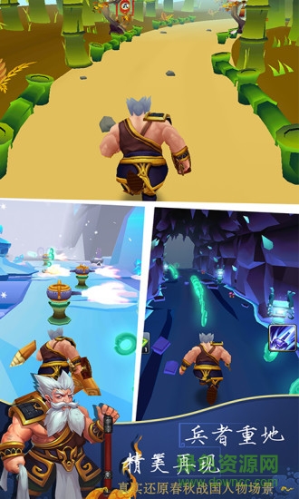 戰(zhàn)國跑酷內(nèi)購 v1.7.2 安卓無限金幣版 1